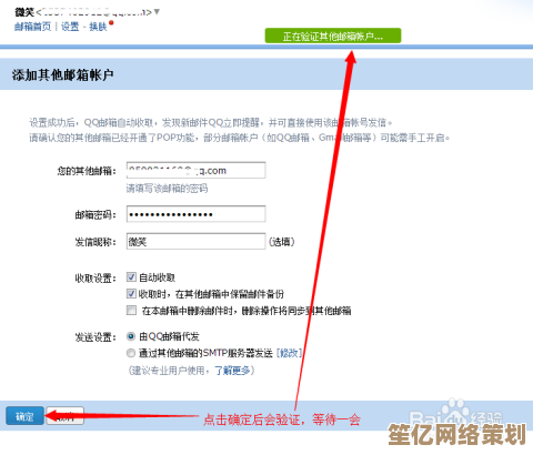 快速登录QQ邮箱的官方入口与实用操作指南