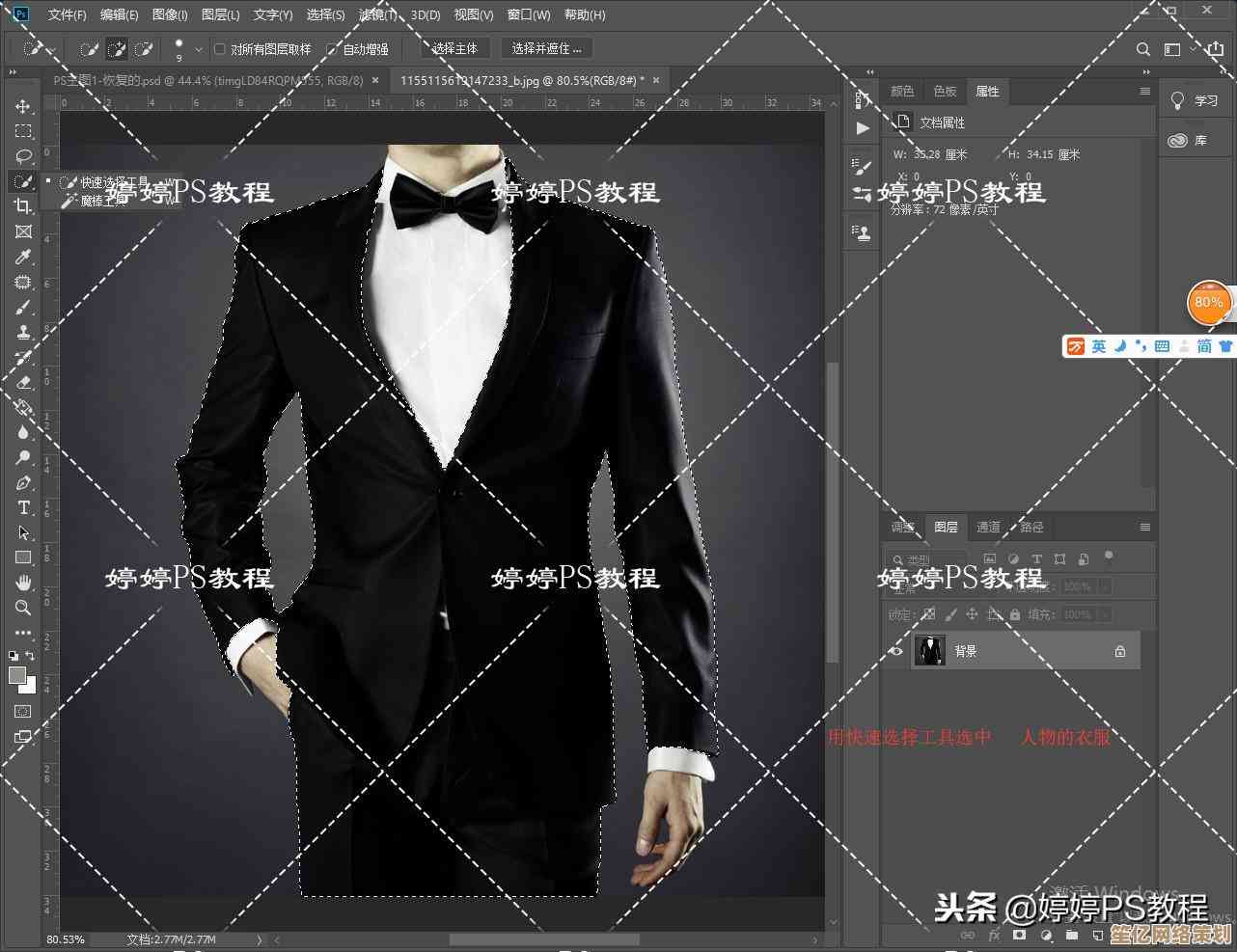 羽化快捷键全解析：快速提升设计效率的终极指南