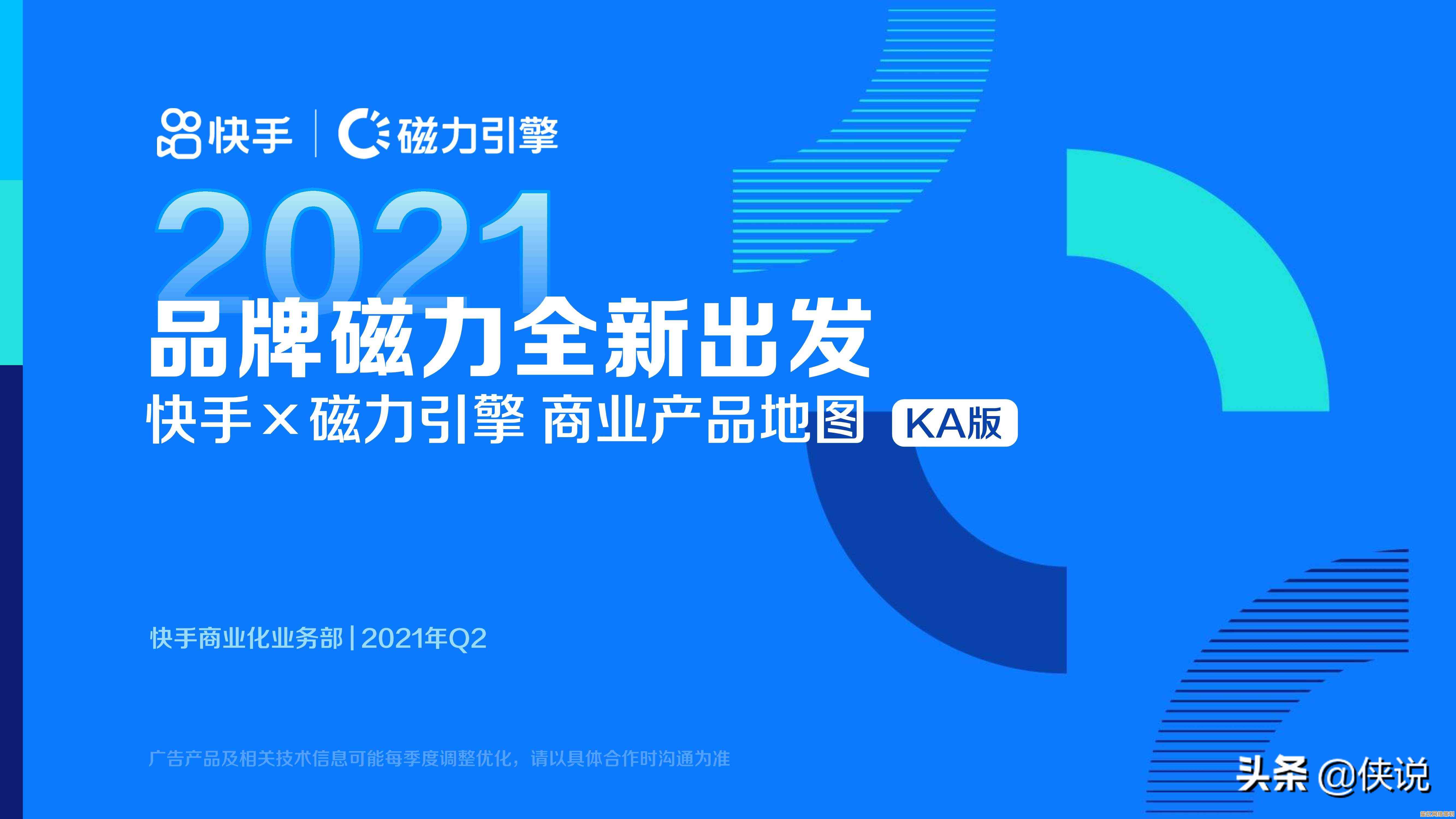 借助磁力下载工具，高效安全地享受流畅下载之旅！