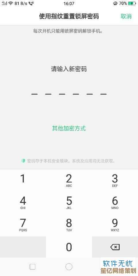OPPO手机密码遗忘后的官方解锁步骤与安全方法指南