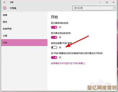 Win8系统实现双连屏背景模式的操作步骤详解