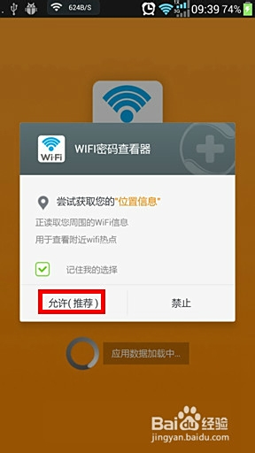 WiFi密码遗忘不用愁，多种实用找回方法全解析！