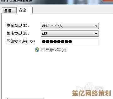 WiFi密码遗忘不用愁，多种实用找回方法全解析！