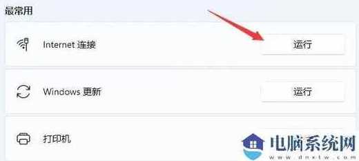 无需联网也能继续设置！联想Win11跳过网络配置方法分享