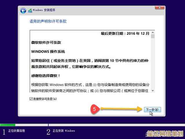 轻松掌握电脑系统版本号：详细查询步骤与实用技巧