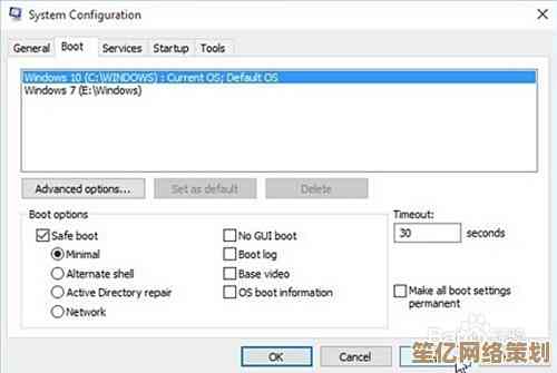 百度网盘在Windows 11无法打开文件问题的排查与修复方法
