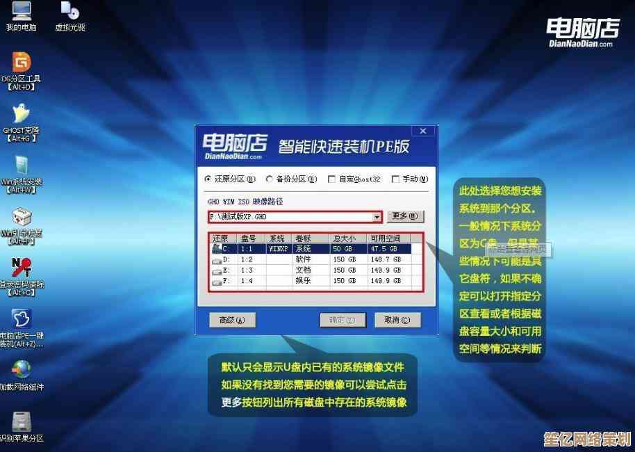 电脑C盘格式化操作指南：数据备份与系统盘清理方法