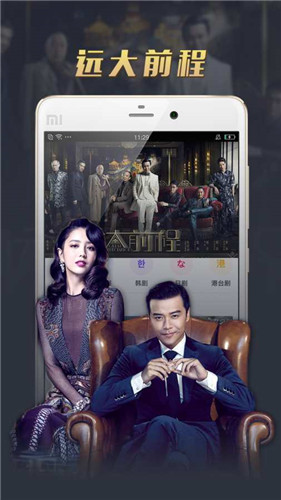 手机视频：随身携带的掌上影院，精彩内容不间断呈现
