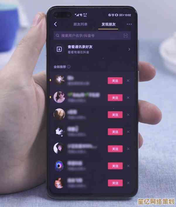 抖音加好友全攻略！轻松学会高效添加好友的实用技巧大公开！