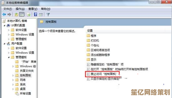 遇到Win11控制面板无法启动？试试这些高效排查与解决方法！