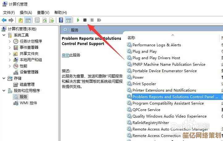 应对Windows 11浏览器打开后黑屏闪屏的全面处理方案