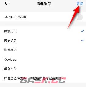 小鱼手把手教您彻底清理浏览器缓存的方法