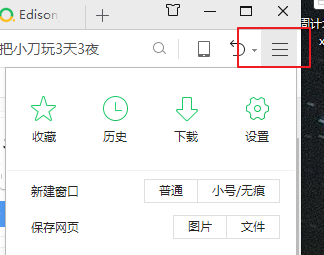 小鱼手把手教您彻底清理浏览器缓存的方法