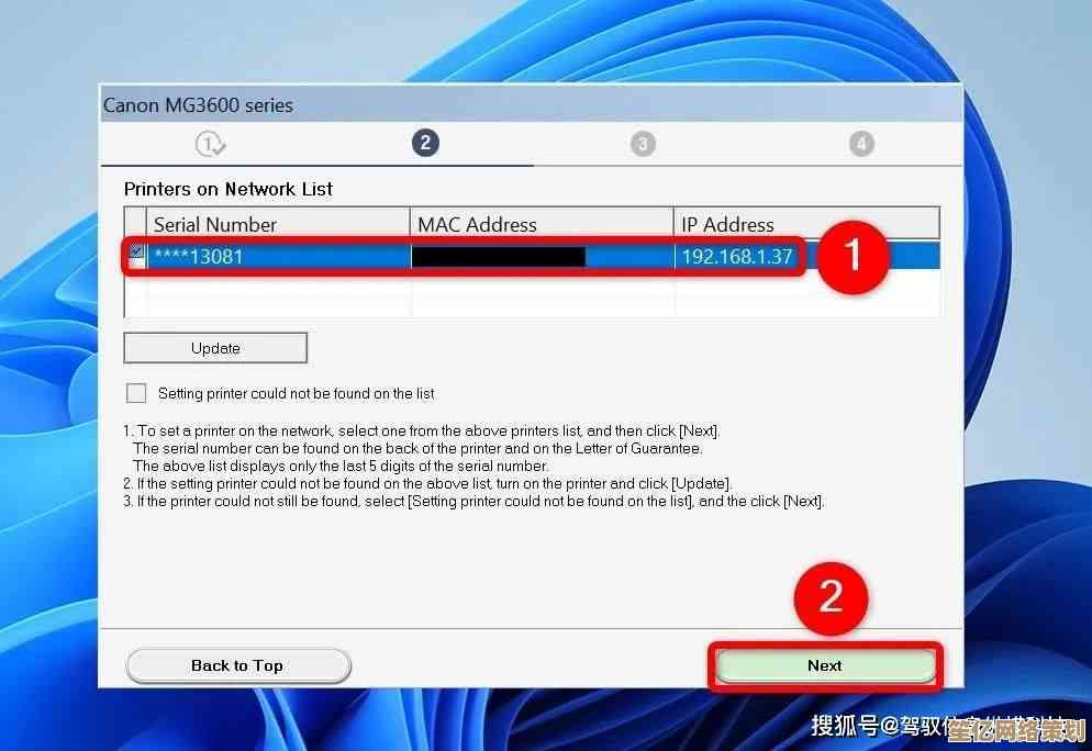 解决 Windows 11 无法连接 Wi-Fi 的驱动安装方法