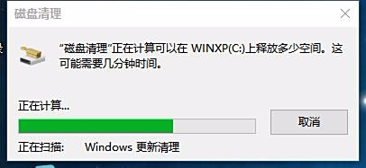 小鱼教您彻底删除Windows.old文件夹，释放C盘空间