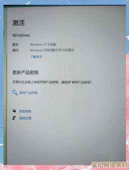 Windows 11系统升级后软件兼容性会受何影响？