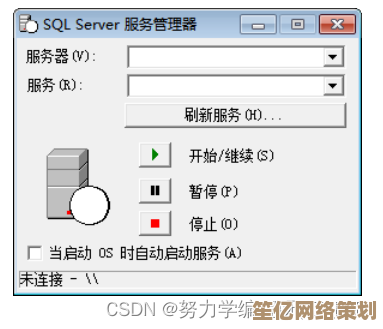 Windows 11安装过程突然终止：潜在故障分析与恢复方法探讨