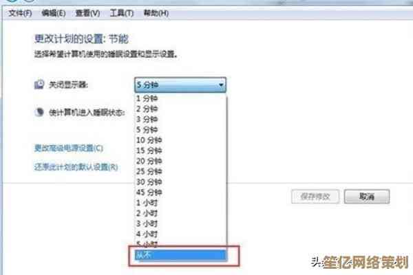 Win11睡眠模式节能实测：每小时仅耗电4%高效省电新选择！