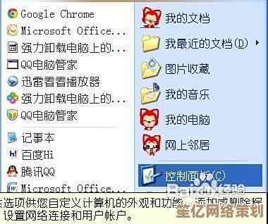 电脑休眠与睡眠模式：功能差异与适用场景全解析