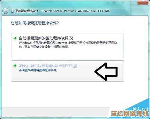 智能适配无线网卡驱动：全面覆盖多设备稳定联网与故障修复