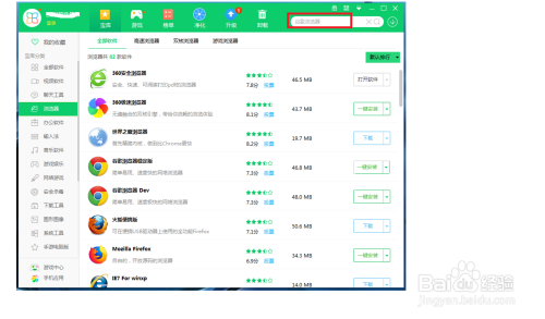 谷歌浏览器下载安装全攻略：新手快速上手指南