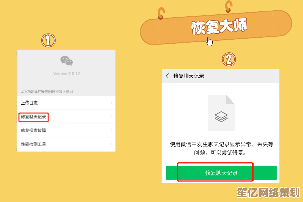 微信聊天记录文件夹查找攻略：手把手教你快速定位与备份数据