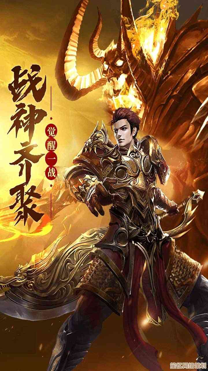 手机传奇游戏：经典回归，无尽征战等你再创传奇！