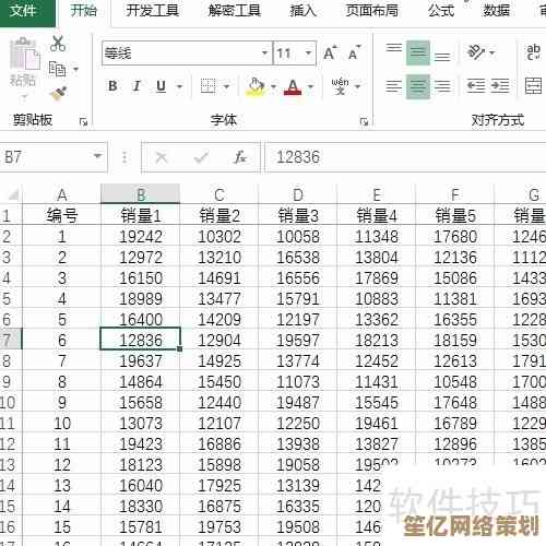 解锁Excel冻结窗格功能：优化表格查看与编辑效率的全面解析