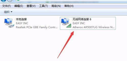 台式电脑连接无线网络的详细步骤与操作指南