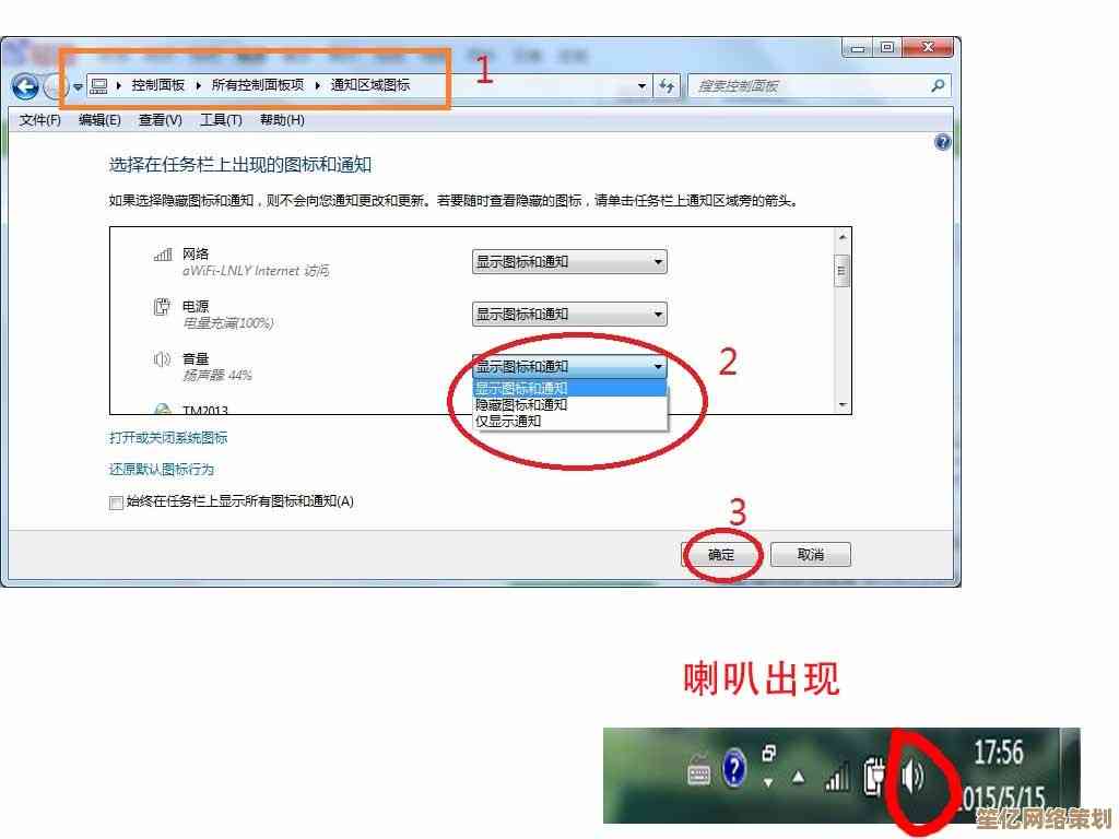 桌面图标突然消失？跟着小鱼一步步恢复您的电脑操作便捷