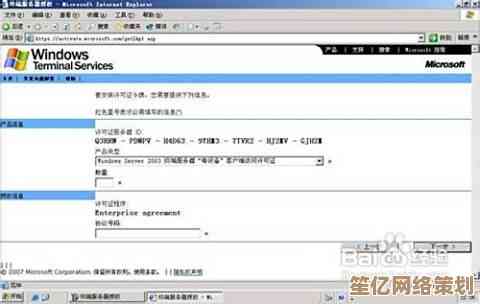 小鱼教您获取Windows Server 2003有效序列号的方法