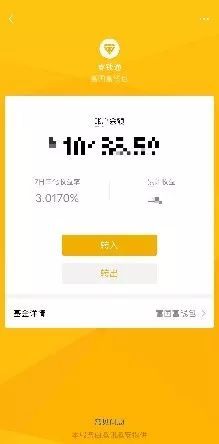 掌握这些微信零钱免费提现方法，让资金流动更便捷