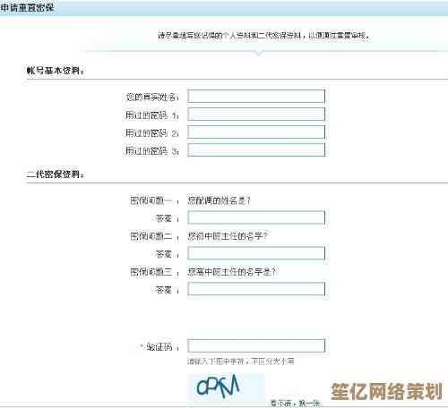 U盾密码遗忘处理指南：一步步教你如何安全重置