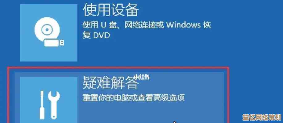 Win10系统重装后卡在开机Logo界面？这些方法助你快速解决