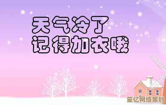 [qq说说]畅聊生活百态，点滴感悟温暖相伴