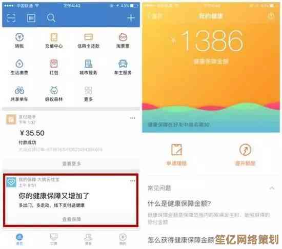 详解支付宝好友功能：从搜索到添加的全流程指南