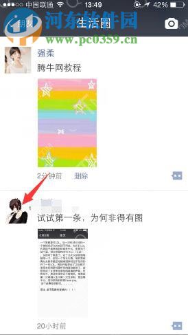 详解支付宝好友功能：从搜索到添加的全流程指南