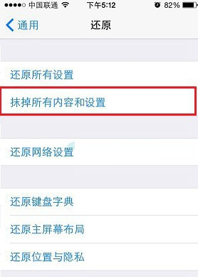 小鱼教您安卓手机恢复出厂设置的详细步骤与技巧