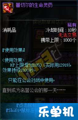 DNF勋章获取全攻略，高效收集技巧独家分享！