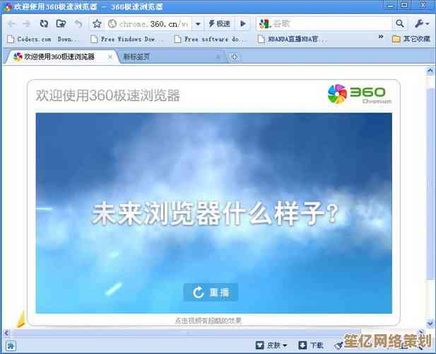 突破速度边界，360极速浏览器让您的网络冲浪更快更流畅！