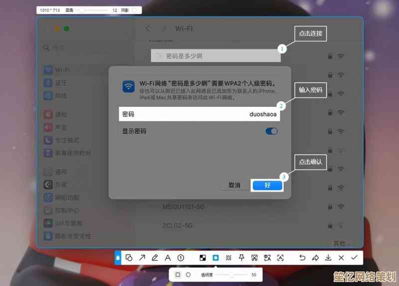 掌握QQ截图高效技巧，轻松成为截图达人必备指南