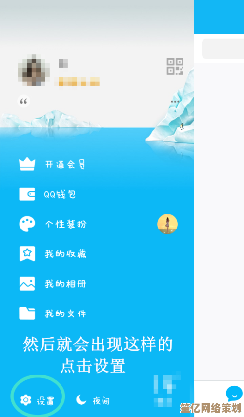 掌握QQ截图高效技巧，轻松成为截图达人必备指南