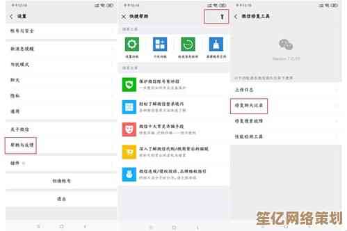 微信记录删除后如何找回？五种有效途径助你解决数据丢失问题