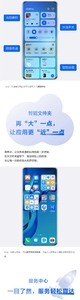 神马浏览器：重塑您的数字生活，畅享安全流畅且智慧互联的浏览之旅