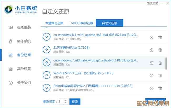 小编亲测：小白一键重装系统是否真的安全可靠？