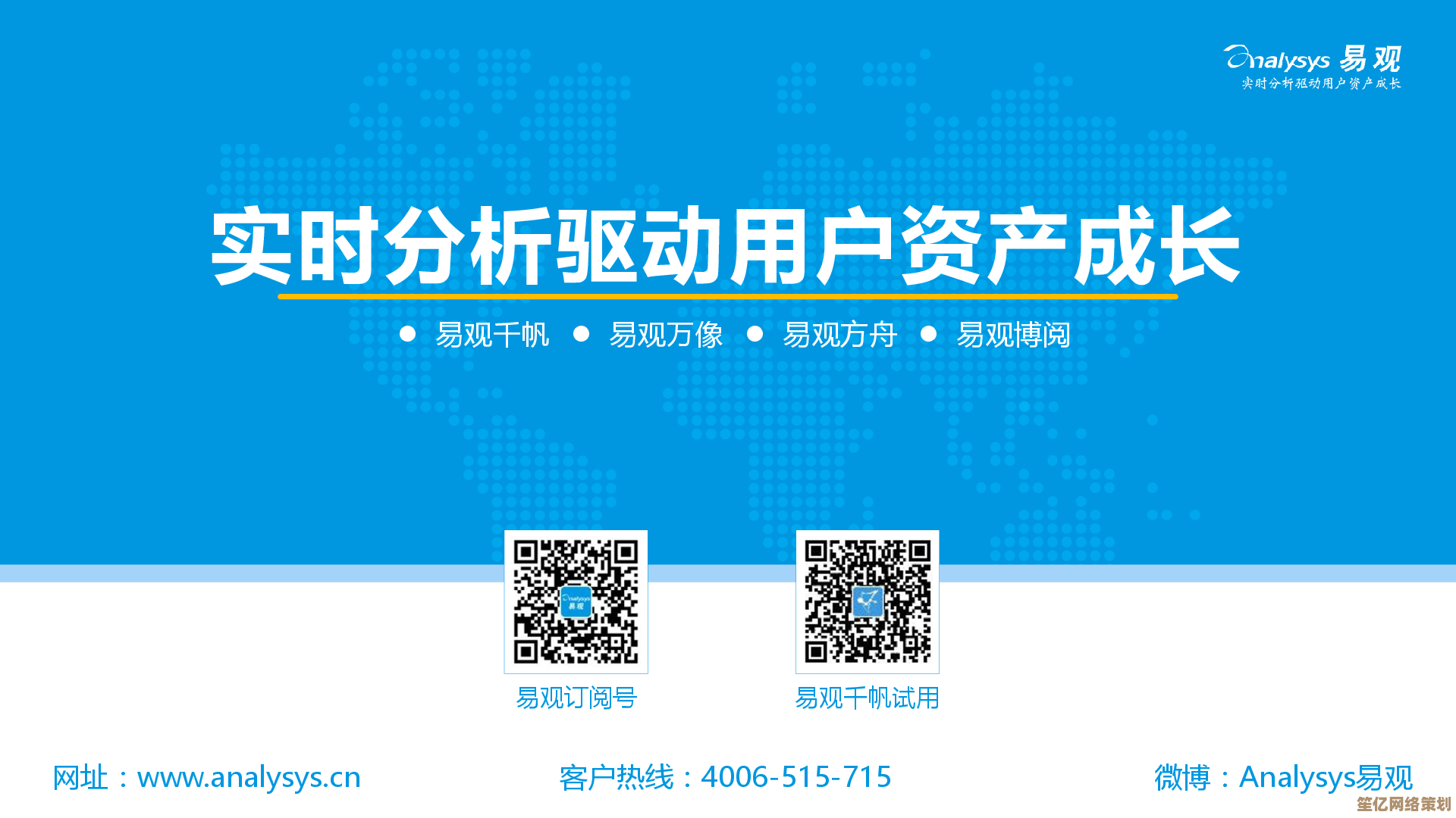 聚焦手机应用开发：剖析移动互联网创新趋势与技术突破方向