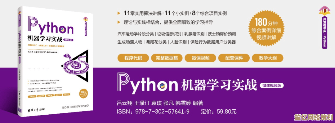 开启Python学习之旅：全面指南助你快速打好编程基础