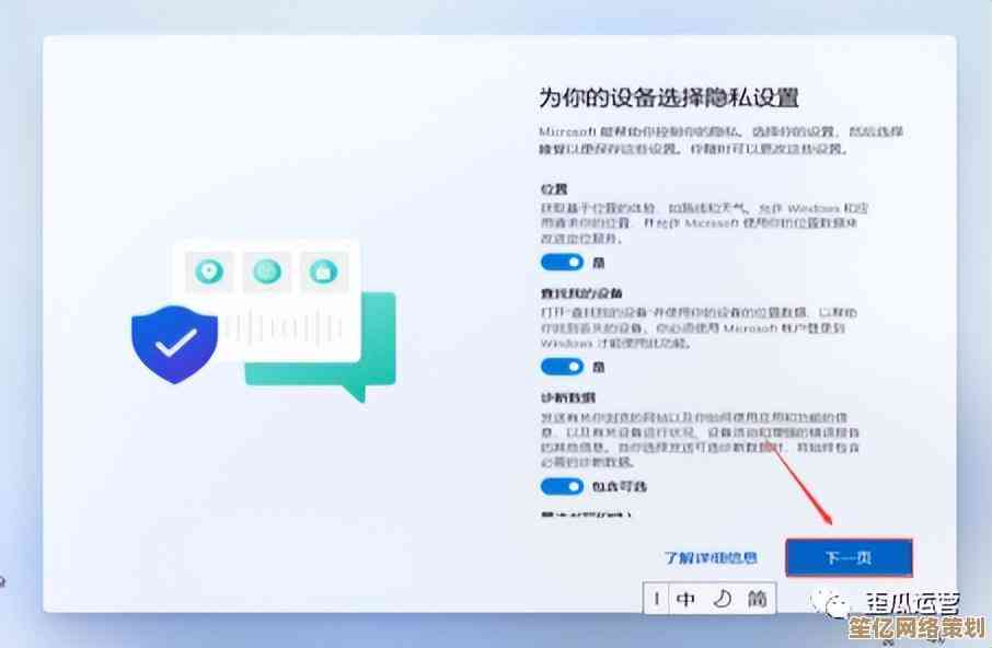 详细指南：电脑系统下载及安装教程，让小白用户快速上手
