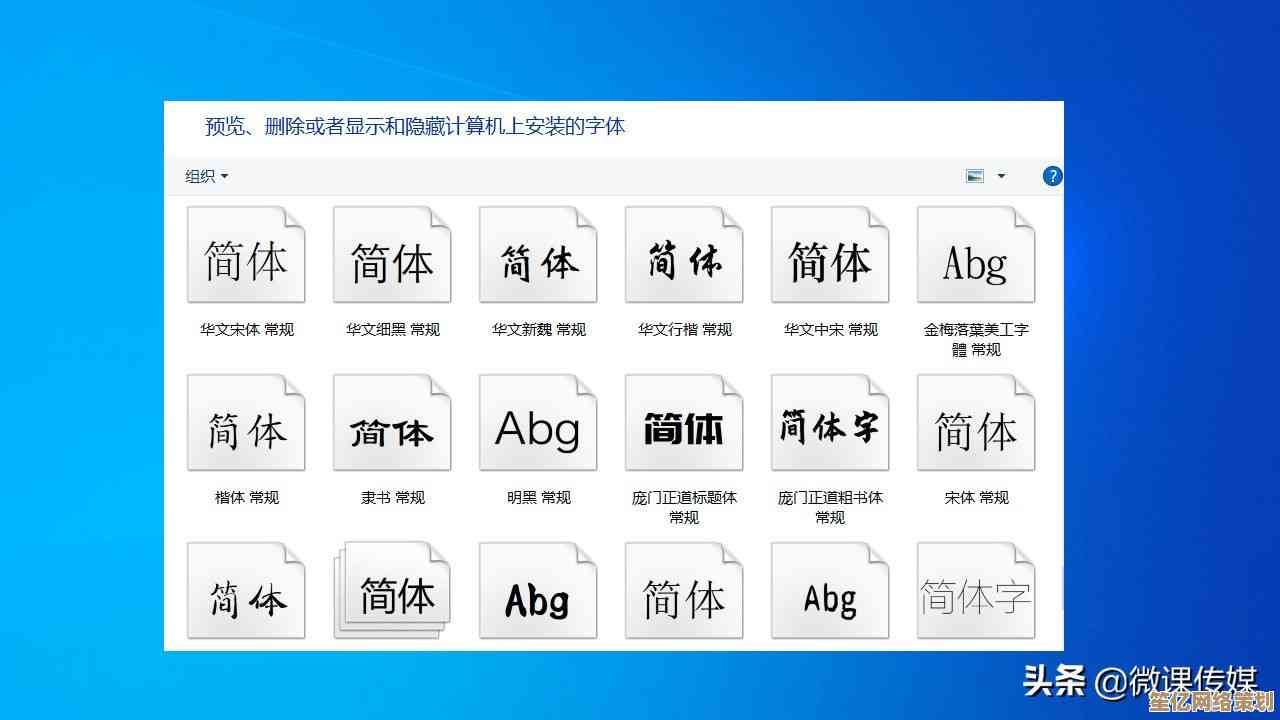 精选免费字体资源下载：多样风格让电脑界面展现独特个性魅力