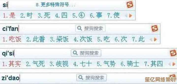 掌握输入法自定义设置，让文字输入更流畅便捷的方法解析